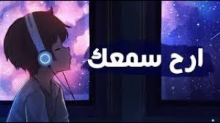 ارح سمعك...تلاوة هادئة تريح القلب والعقل |للقارئ الشيخ عبد الرحمن مسعد |🖤