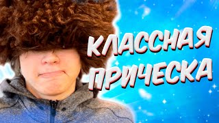 РОСТИК ВЕРНУЛСЯ С КАЧАЛКИ И ЗАГАСИЛ НУБОВ