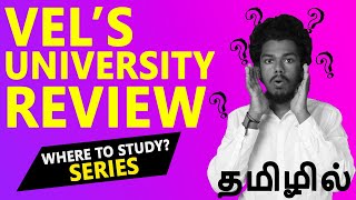 VELS UNIVERSITY Campus Review | Placement | Salary | Admission | Fees | Ranking