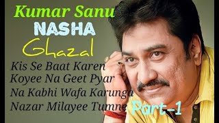 Kumar Sanu Ghazals, Nasha Album, Kis Se Baat Karen, Ghazals By Kumar Sanu, Hindi Songs Kumar Sanu.