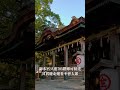 你知道日本人一生一定要去參拜的神社在哪裡嗎？