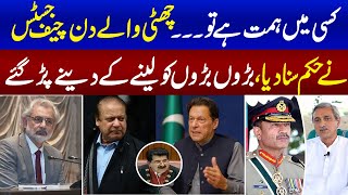 Big Decision | Watch Chief Justice Justice Qazi Faiz Isa Full Speech in Islamabad | Samaa TV