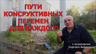 Общение - как основа вашей жизни