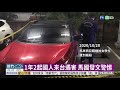 1年2起國人來台遇害 馬國發文警惕｜華視新聞 20201102