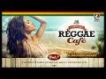 Vintage Reggae Café - Official Trilogy - Cool Music