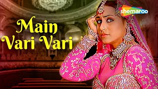 Main Vari Vari - Lyrical | Rani Mukherjee | Kavita K | AR Rahman | Mangal Pandey: The Rising (2005)