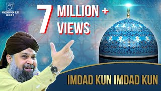 Imdad Kun Imdad Kun | Owais Raza Qadri | Brierfield, U.K | 18.01.19
