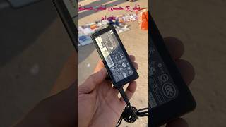 5 dh شارجور خاصر ليه رأس #iphone #المغرب #اكسبلور #الجزائر #صيانة #pc #smartphone #laptop #rabat