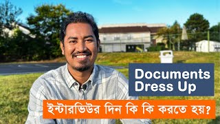 USA Interview Day Preparation (বাংলাদেশ) || Jahid Hasan USA