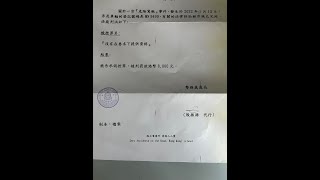 派彩 - MN9499 被控危駕，最終唔交人，罰款八千元