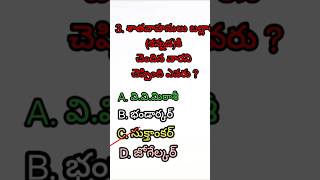 Ap history satavahanas previous bits/ ap history/ groups /appsc /