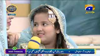 Geo Ramzan Iftar Transmission - Mera Pehla Roza - 21 May 2019 - Ehsaas Ramzan