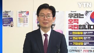 여당 조정훈 \