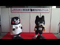 190302_くまモン 09 vrシート見えない