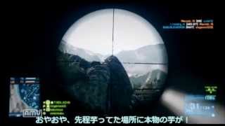 BF3 マルチ字幕実況 ～狙撃型誰得M4～