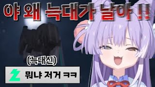 멋봉리 서버에서 늑대신을 만난 여우신