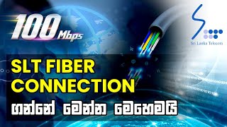 SLT Fiber Sinhala | How to Get SLT Fiber Connection Sinhala - Api Talk