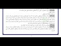 مروری بر قانون تجارت قسمت اول