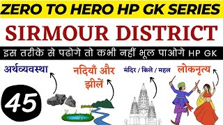 HPPSC HP GK !! Class - 45 !! Sirmour District Geography + Economy + Art& Culture !! GKSTUDY !!