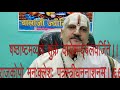 सूर्य की महादशा में शुक्र अन्तर्दशा फलम्।। surya dasha me shukra antardasha falam.