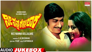 Nee Nanna Gellalare Kannada Movie Songs Audio Jukebox | Dr Rajkumar, Manjula | Kannada Old  Songs