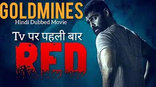 Red Movie | Ram Pothineni, Malvika Sharma | Coming Soon | Tv Par Pehli Baar | Only On #goldmines