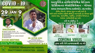 COVID 19...CME BY DR. KEYR SONI IN AYURVEDIC HOMOEOPATHIC MEDICAL PRACTITIONER ASSOCIATION - GODHRA