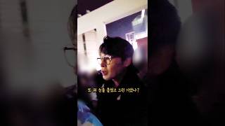 [ 노을 이상곤 ] 노을 발렌타인 콘서트 출퇴길 250215  #이상곤 #노을 #노을콘서트