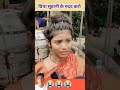 👉😭💖..गरीब की बेटी प्रिया सुहानी वायरल वीडियो भोजपुरी सॉन्ग funny