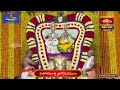 live గజ వాహన సేవ gaja vaahana seva day 7 srisailam maha shivaratri brahmotsavam 2025