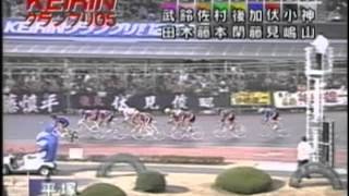 KEIRINグランプリ 2005 【Road to GP2013 - Kドリームス】