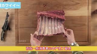 曾风靡古代的鹿肉，现在为什么没人吃了？难道是不好吃吗？#鹿肉