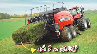 50 bales in 50 minutes | How square  Baler works | Rhodegrass