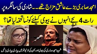 Shaheed Amjad Sabri's wife and sister's sweet talk on Samaa Ramzan's LIVE show | Samaa Islamic |