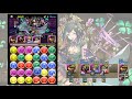 【パズドラ】エイル降臨 壊滅級 ソロ スキル上げ周回【ミラボレアス】元パズバト全国１位ノッチャが老眼に負けず頑張る動画 vol.131