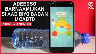 Biyo badan cab oo adeegso barnaamijkan