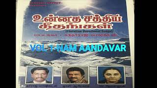 Jolly Abraham and Hema John featured christian songs (Vol 1-Nam Aandavar)