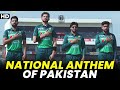 National Anthem of Pakistan | Pakistan vs New Zealand | 1st ODI 2023 | PCB | M2B2A