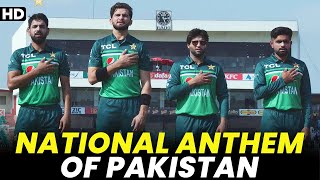 National Anthem of Pakistan | Pakistan vs New Zealand | 1st ODI 2023 | PCB | M2B2A