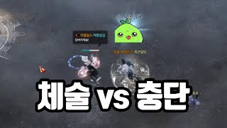 [로스트아크] 체술인파 vs 충단인파 베스칼 딜 대결!!  의외의 승자는?