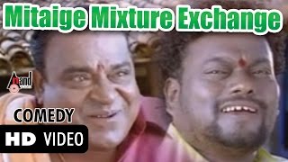 Mitaige Mixture Exchange Yen Ivaga | Kannada Super Comedy By Doddanna \u0026 Sadhu Kokila