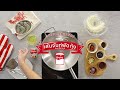 easy cooking by carnation เส้นจันท์ผัดกุ้งแบบจันทบูร