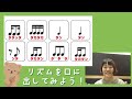 3月9日 レミオロメン🌸上手な歌い方とコツ🎼耳をかっぽじってリズム練習 u0026ソルフェージュ🔥