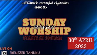 SUNDAY WORSHIP  | 30/04/2023 | @ebenezertanuku  | BRO.DAVID RAJU (G.S)