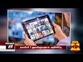 கேரள அரசின் ஓ. டி. டி தளம் இந்தியாவில் முதல்முறையாக முன்னெடுப்பு