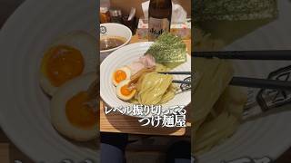 愛知最高レベルのつけ麺屋