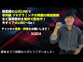 【共通テスト情報に出るかも！？】データを大きい順・小さい順に並べ替える「バブルソート」を徹底解説【受験生ならマスター必須のアルゴリズム】