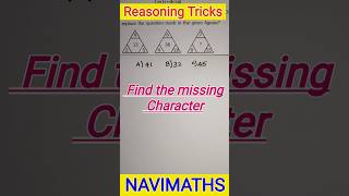 Nmms Exam 2025 Class 8 #navimaths #nmms #reasoningtricks