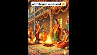 भोगी का साजरा केला जातो? #festival #bhogi #facts #fallowback #traditional #tradition #telugu