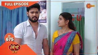 Thaali - Ep 675 | 31 October 2022 | Gemini TV Serial | Telugu Serial